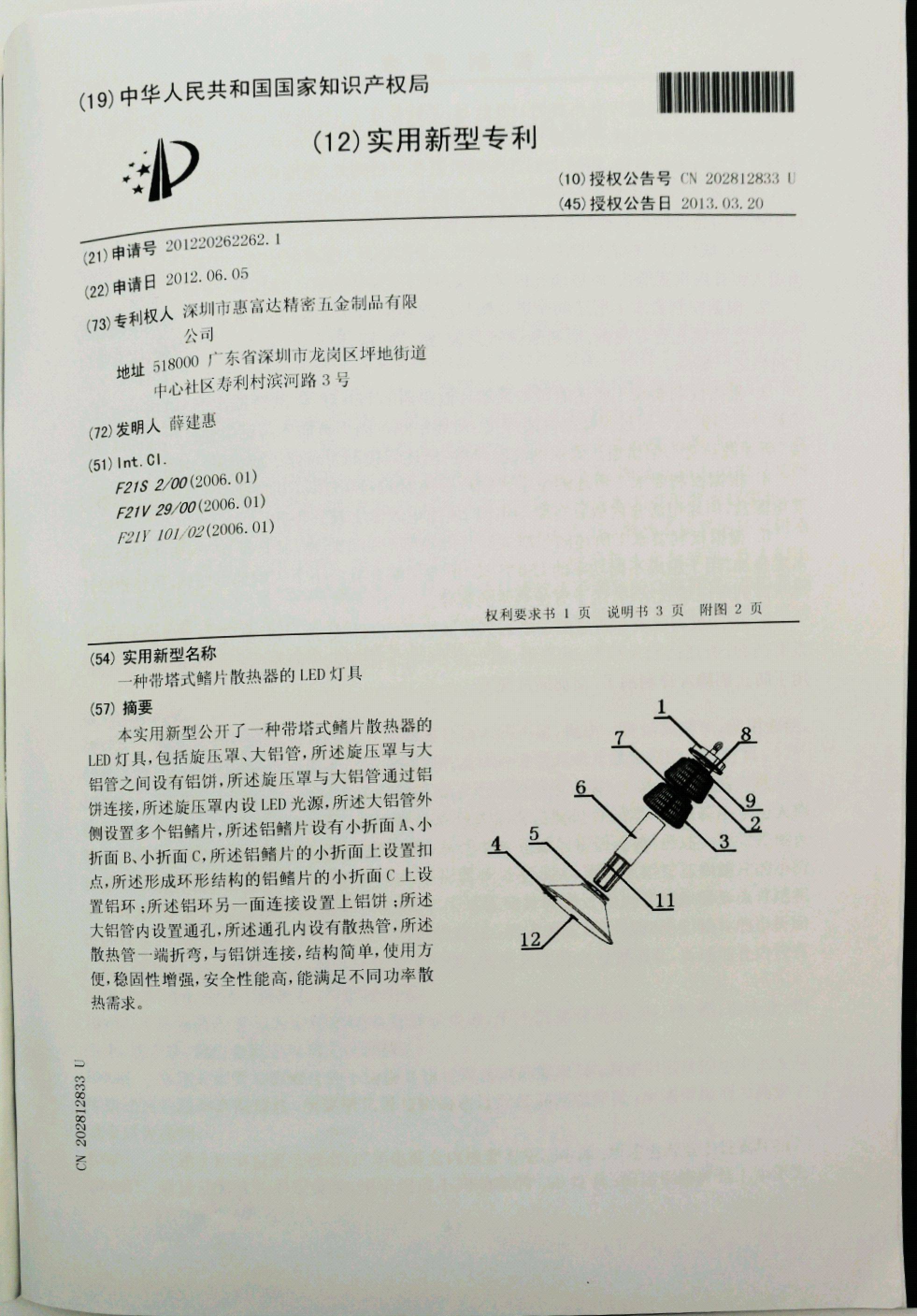 資質(zhì)證書(shū)