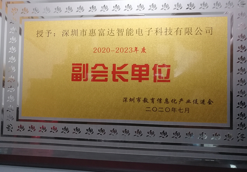 資質(zhì)證書