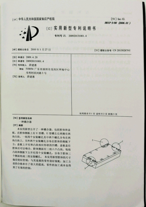 資質(zhì)證書